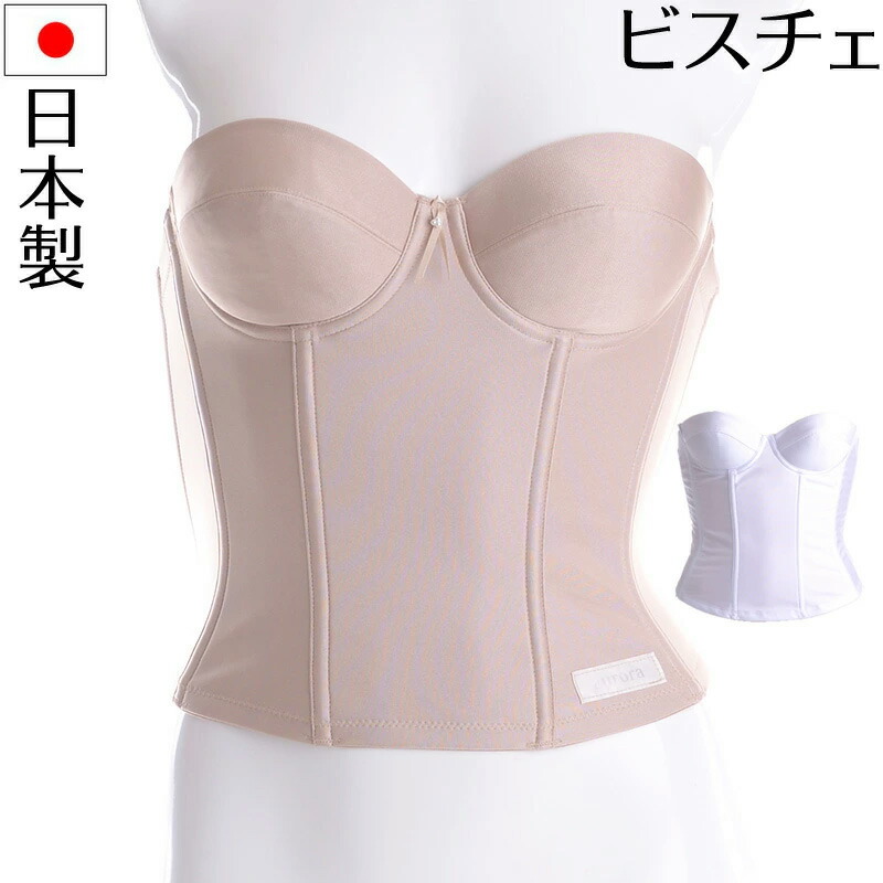 楽天市場】【メール便送料無料】aurora日本製ロングビスチェ 胸パット2