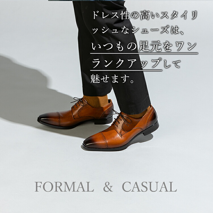 楽天市場】倭イズム メンズ 日本製 本革 ビジネスシューズ 牛革 レザー
