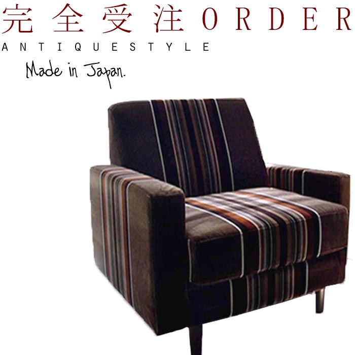 楽天市場】【送料無料】ソファ モケット 1人掛け 国産オーダー