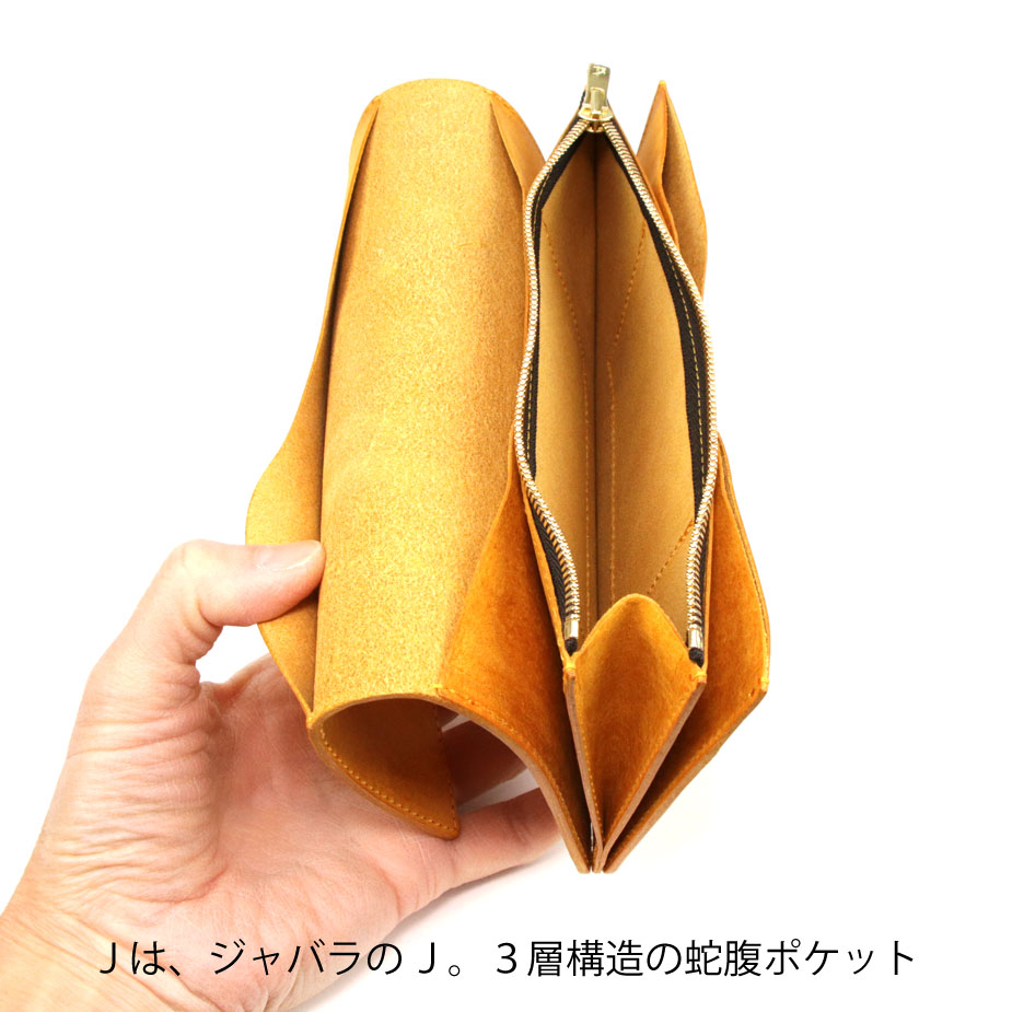 楽天市場】長財布 二つ折り じゃばら 薄い 薄型 YKK エクセラ 日本製