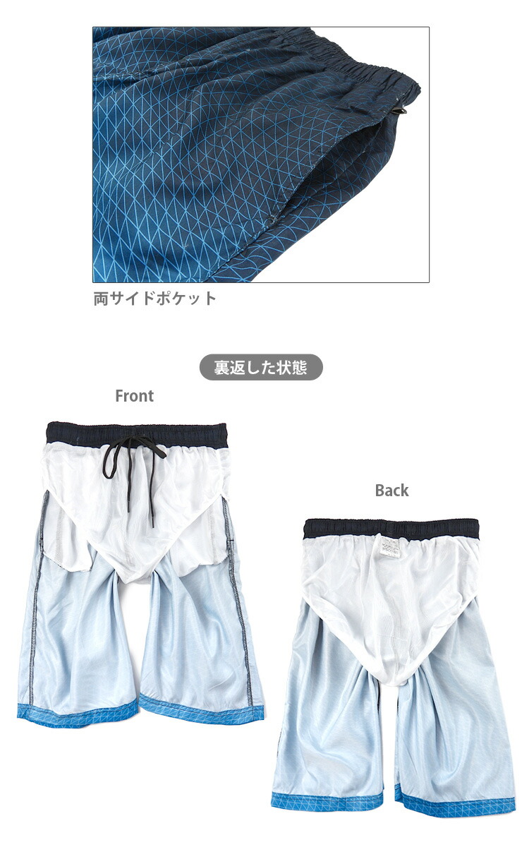 楽天市場】メンズ サーフパンツ 水着 M L LL スイムウェア 紳士用 海