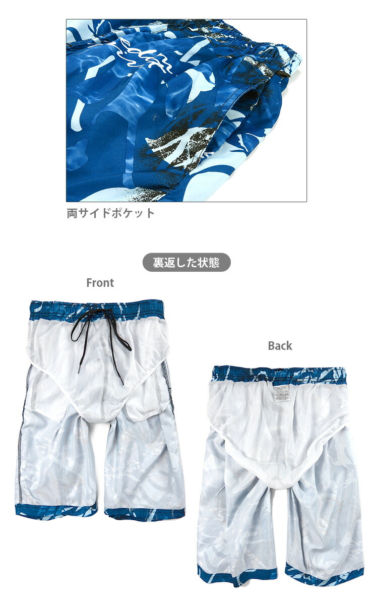 楽天市場】メンズ サーフパンツ 水着 M L LL 3L 4L 5L スイムウエア
