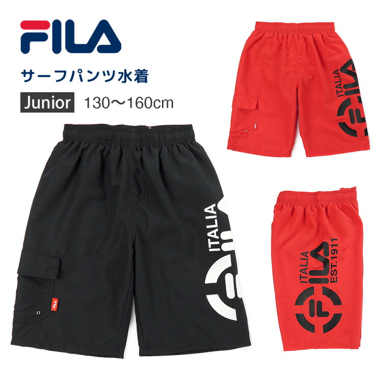楽天市場】FILA サーフパンツ水着 キッズ ジュニア 130 140 150 160