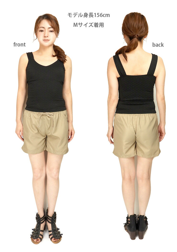 楽天市場】水陸両用 ショートパンツ 水着 レディース 体型カバー M L