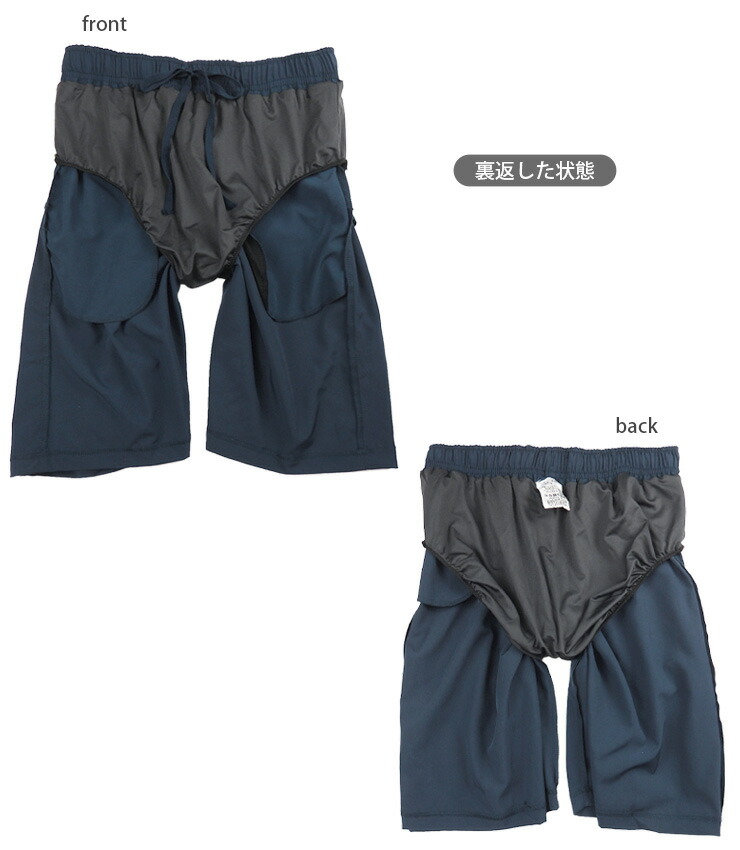 楽天市場】サーフパンツ スクール水着 男子 メンズ M L スイムウエア