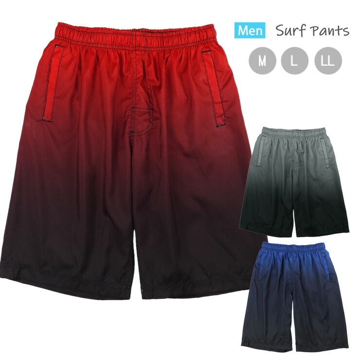 楽天市場】サーフパンツ水着 メンズ M L LL グレー ブルー レッド M