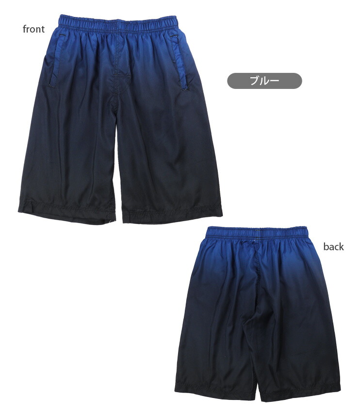 マ*サ様 ☻*様 FIED メンズ水着 26サイズ 黒と青のグラデーション マ