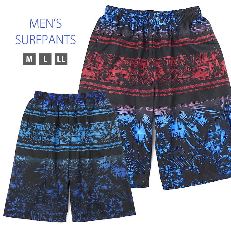 マ*サ様 ☻*様 FIED メンズ水着 26サイズ 黒と青の