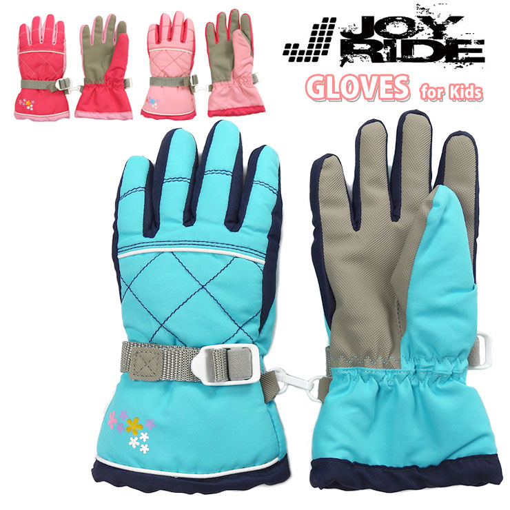 スキーウェア120上下、手袋100-110、靴下2足 まとめ売り スキーウェア