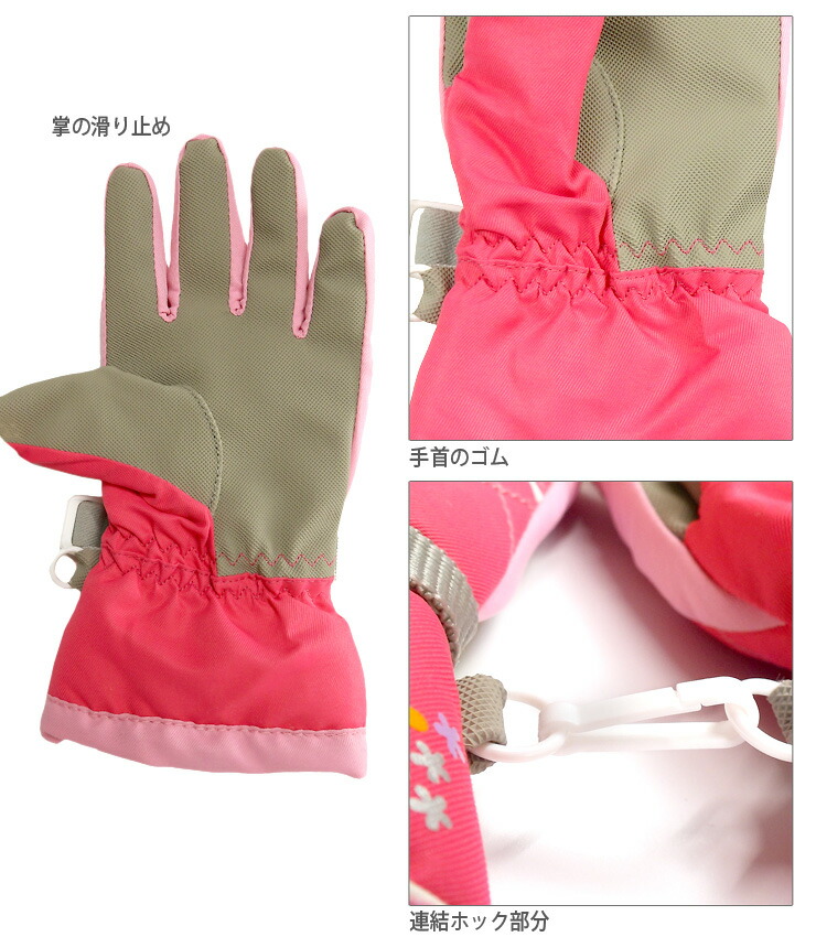 楽天市場】JOY RIDE キッズ用スキーグローブ ジョイライド 95 100 110