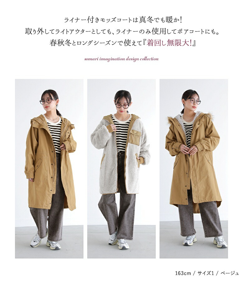 楽天市場】【送料無料】コート モッズコート ロングコート アウター