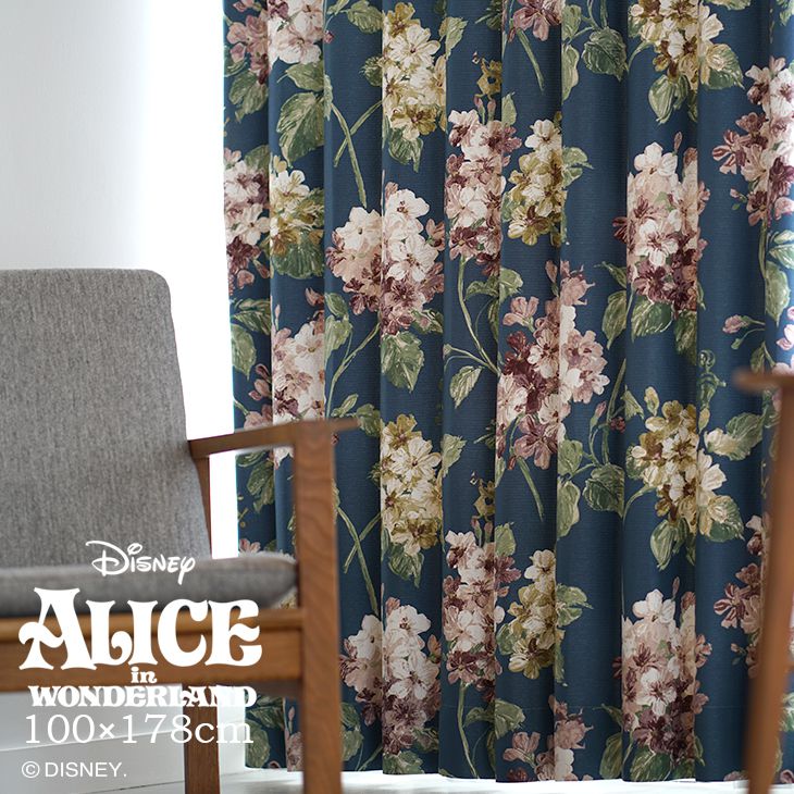 楽天市場】カーテン 遮光 ALICE/アリス アジサイ 幅100×丈178cm 1枚入