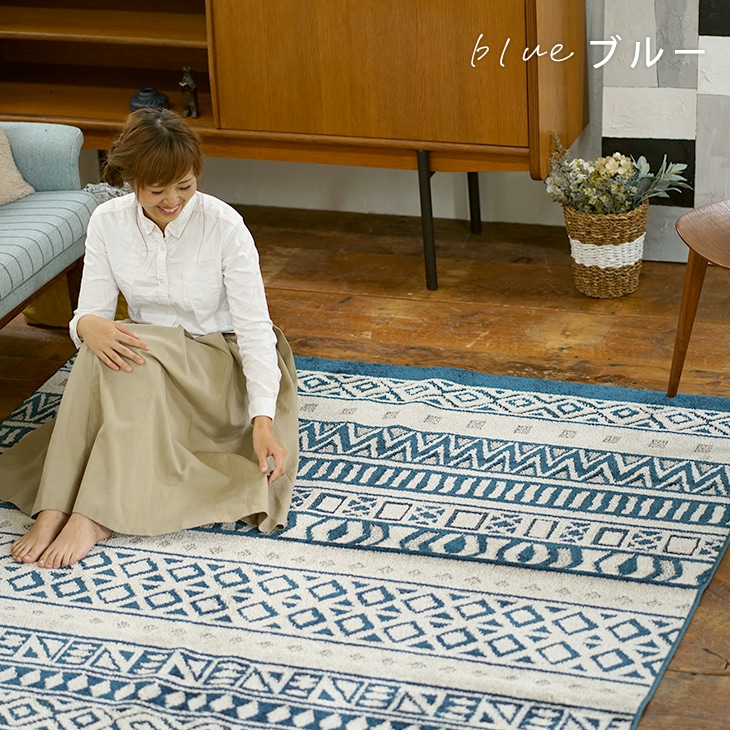 楽天市場】ラグ 洗える オルタナ 185×240cm cucan◇[NS] 洗える ラグ