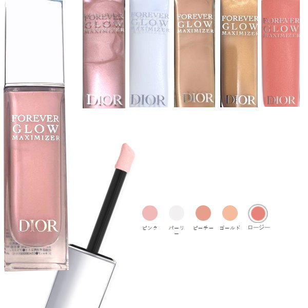 楽天市場】DIOR ディオール スキン フォーエヴァー グロウ