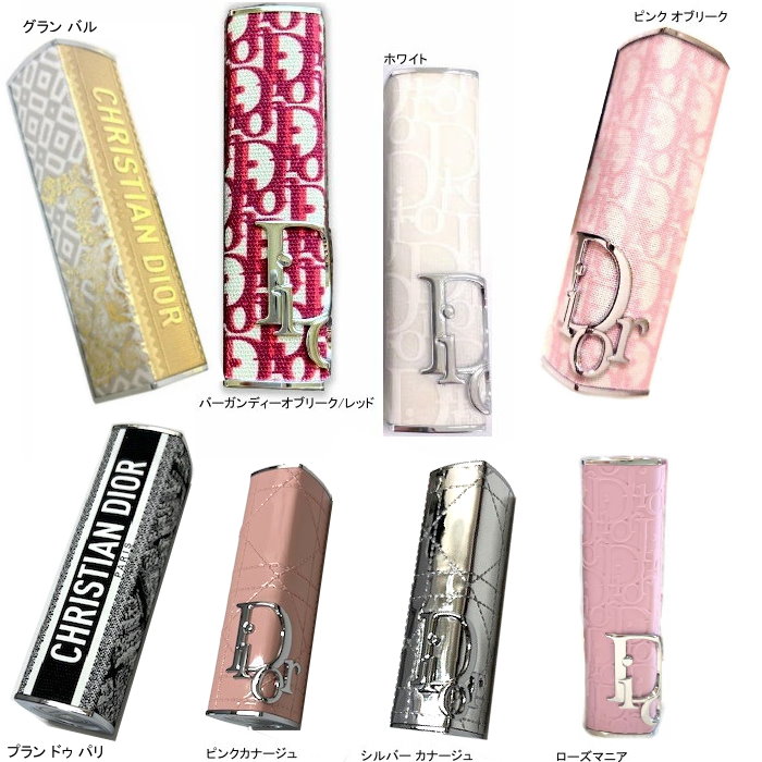 楽天市場】DIOR ディオール アディクト クチュール リップ スティック