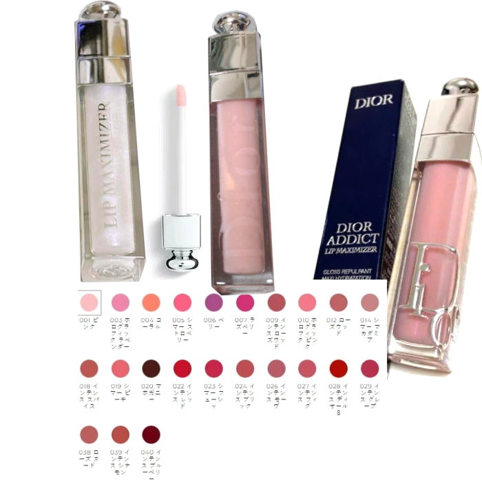 楽天市場】DIOR ディオール ビューティー オン ザ ゴー セット