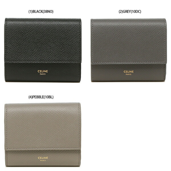 楽天市場】セリーヌ 三つ折り財布 スモールトリフォールドウォレット