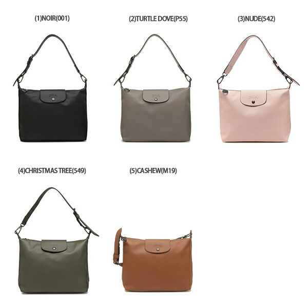 楽天市場】ロンシャン ショルダーバッグ ハンドバッグ プリアージュ