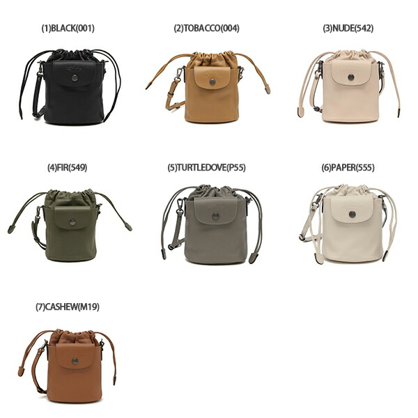 楽天市場】ロンシャン ショルダーバッグ プリアージュ エクストラ XS