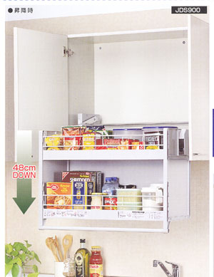 楽天市場】昇降式吊戸棚 ダウンキャビネット JDS750(幅750mm吊戸棚用