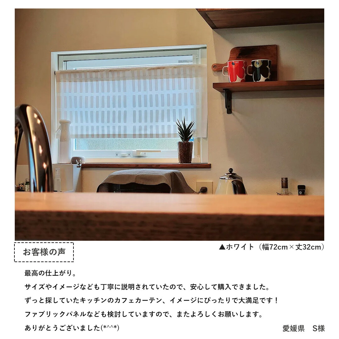 楽天市場】【4000円OFFクーポン配布】カフェカーテン アルテック
