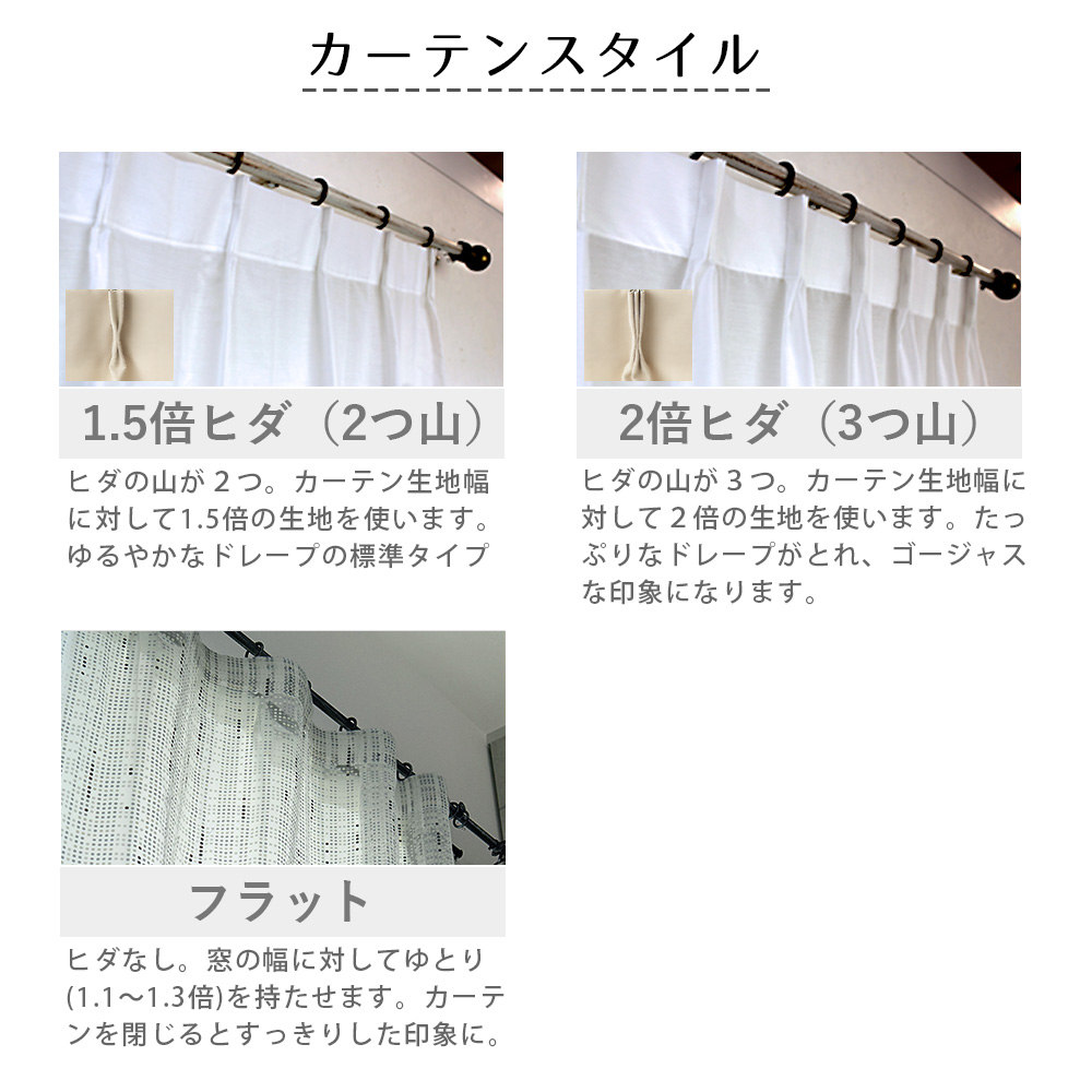 ☆チョコ レースカーテン ウェーブ 180㎝×133㎝ 2枚 ☆チョコ レース