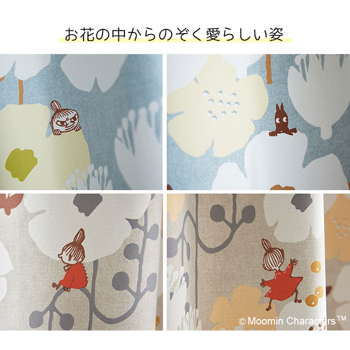 楽天市場】【4000円OFFクーポン配布】ムーミンカーテン MOOMIN