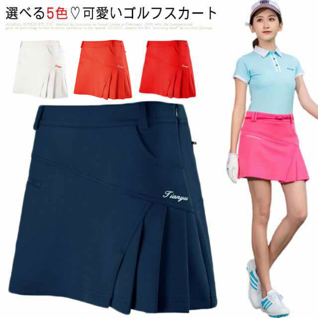 楽天市場】キュロットスカート（カラーホワイト）（レディースウェア