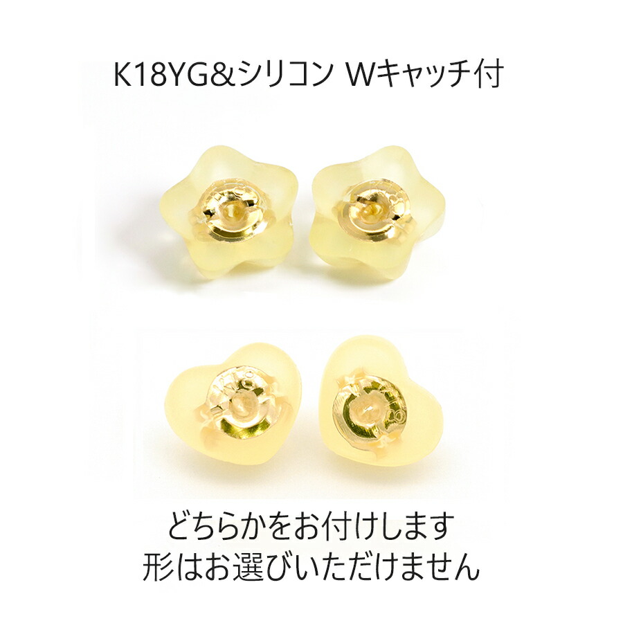 楽天市場】ピアス ボール 18k スタッドピアス K18 セカンドピアス 金属