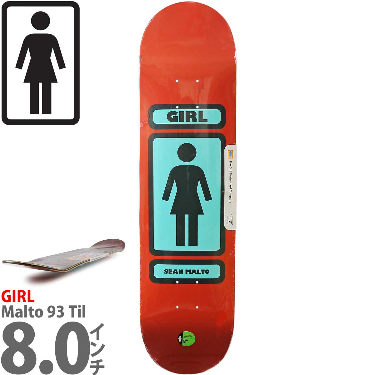 楽天市場】ガール 8.0インチ スケボー デッキ Girl Skateboards Pro