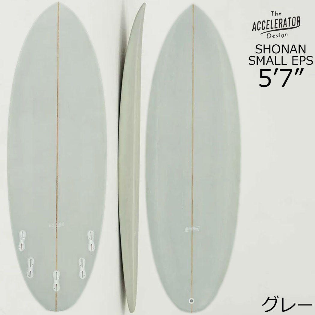 楽天市場】【R2ハンガー2種 プレゼント】Accelerator SHONAN SMALL