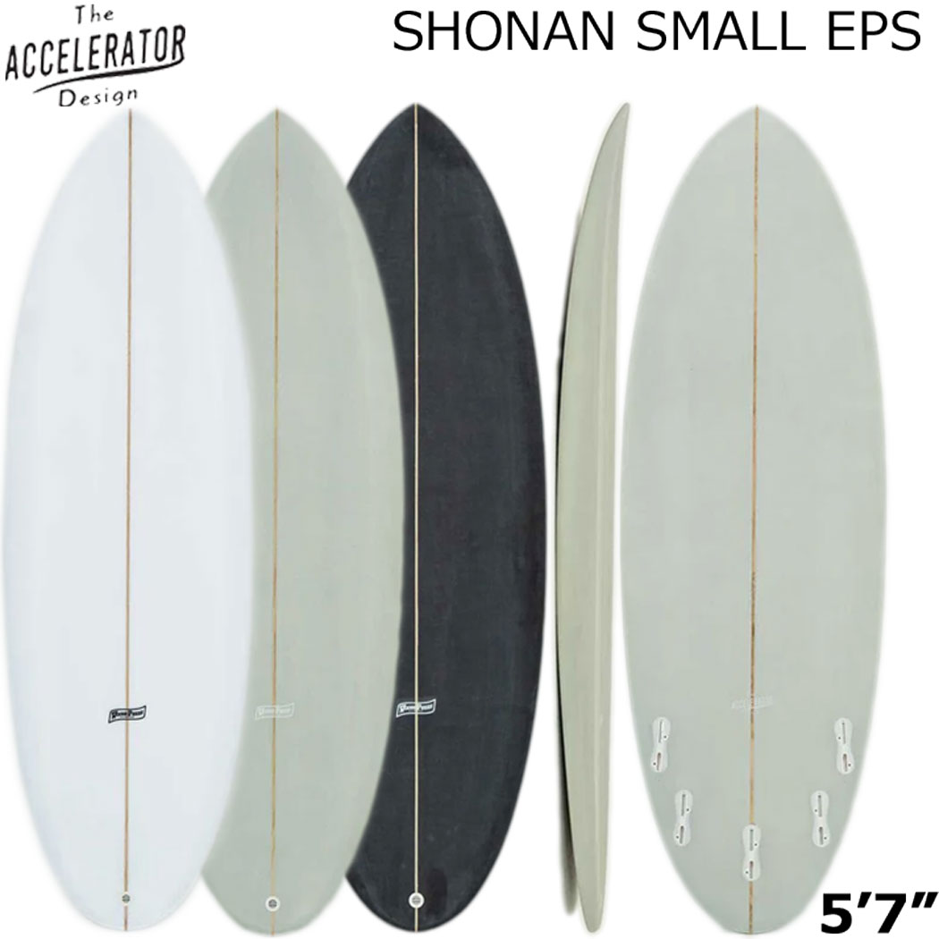 楽天市場】【R2ハンガー2種 プレゼント】Accelerator SHONAN SMALL