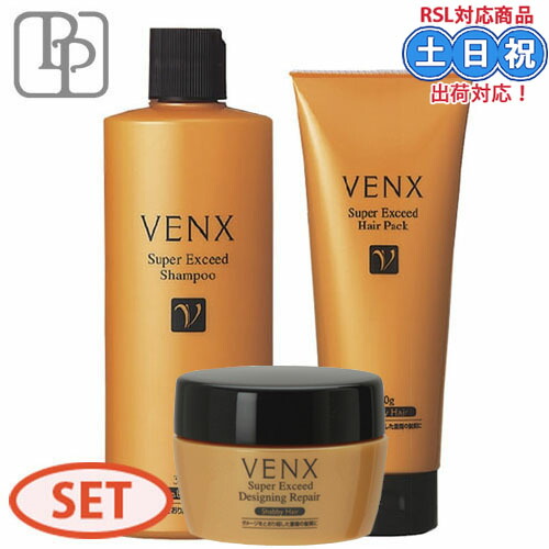 楽天市場】ヴェンクス スーパーエクシード デザイニングリペアの通販