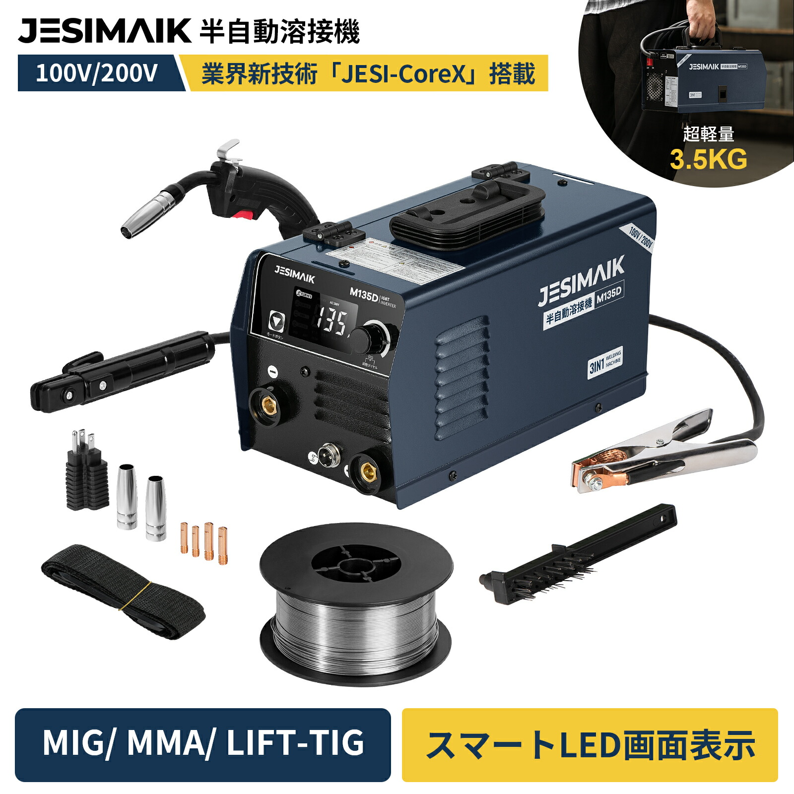 楽天市場】【2/23迄 限定P3倍&マラソン価格で14,531円～相当】JESIMAIK