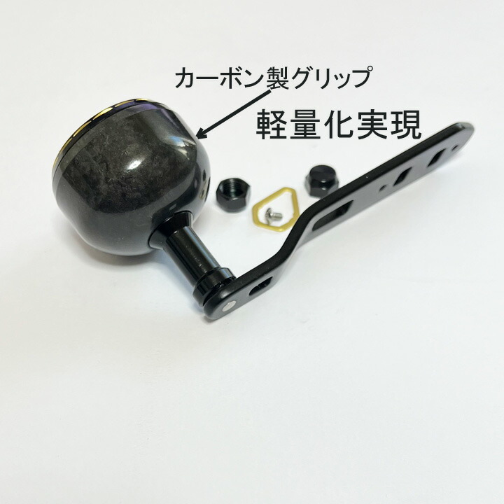 楽天市場】パワーハンドル ジギングハンドル アブガルシア シマノ