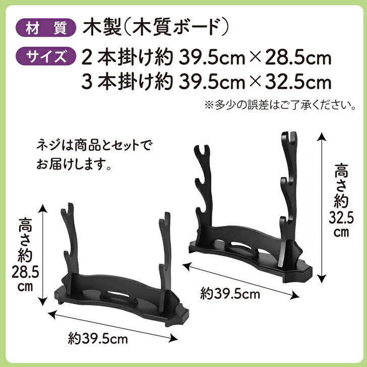 楽天市場】【送料無料】 刀掛け 刀置き 刀掛け台 日本刀 模造刀 横置き