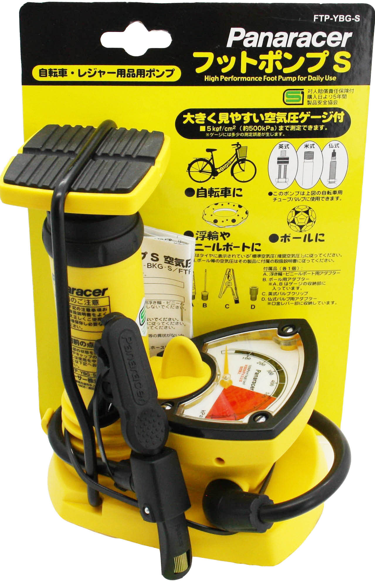 楽天市場】パナレーサー Panaracer 自転車 空気入れ フットポンプ S