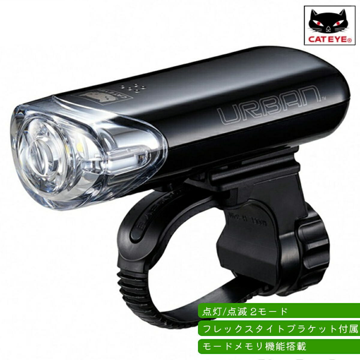 楽天市場】自転車 ライト 後付け CATEYE キャットアイ EL-145 ブラック