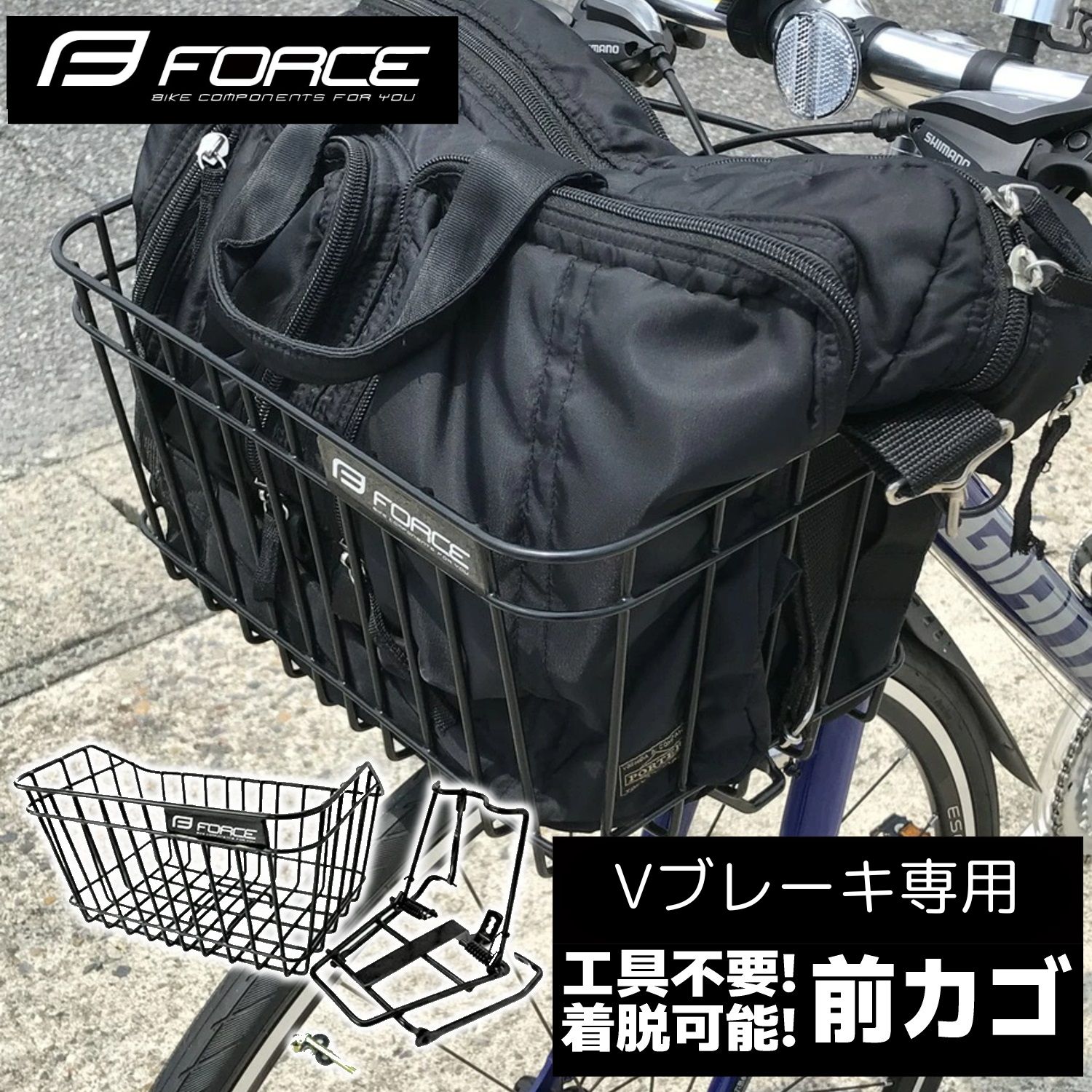 楽天市場】自転車 カゴ 前用 フロント キャリア セット ワンタッチ 前