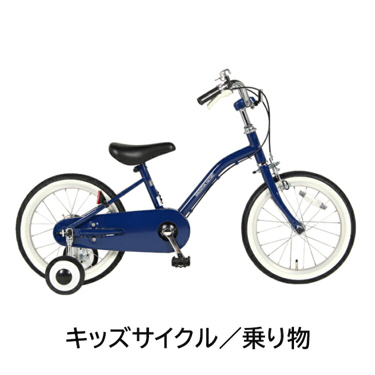 ゆず⭐︎サイクルベースあさひ 子供自転車 フェリークJr. 22インチ