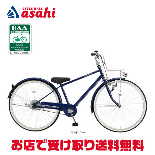 楽天市場】18日〜22日最大1800円OFFクーポンあり【2/2〜3/11限定 全品