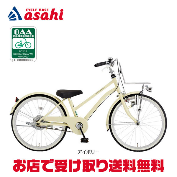 楽天市場】25日最大1800円OFFクーポンあり【2/2〜3/11限定 全品P3倍