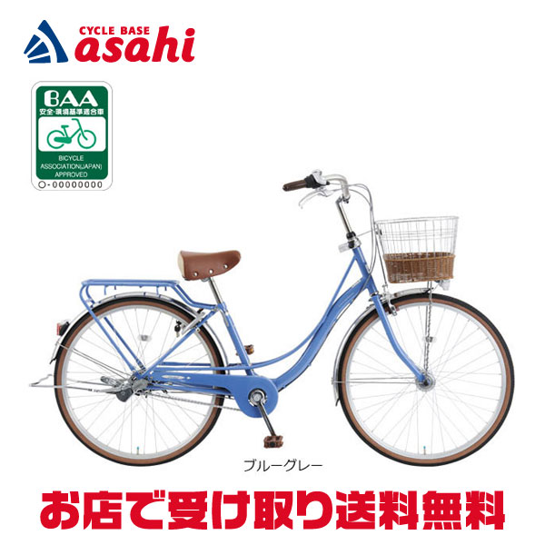 楽天市場】18日〜22日最大1800円OFFクーポンあり【2/2〜3/11限定 全品