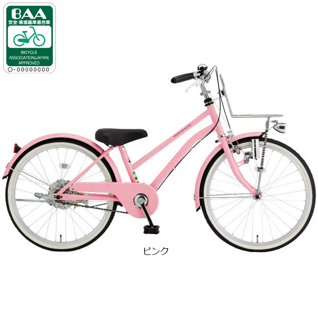 子供用自転車 22インチ ピンク 6段変速 アサヒサイクル購入 子供用