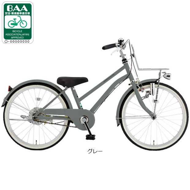 楽天市場】25日最大1800円OFFクーポンあり【2/2〜3/11限定 全品P3倍