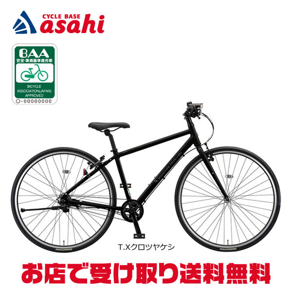 楽天市場】18日〜22日最大1800円OFFクーポンあり【2/2〜3/11限定 全品