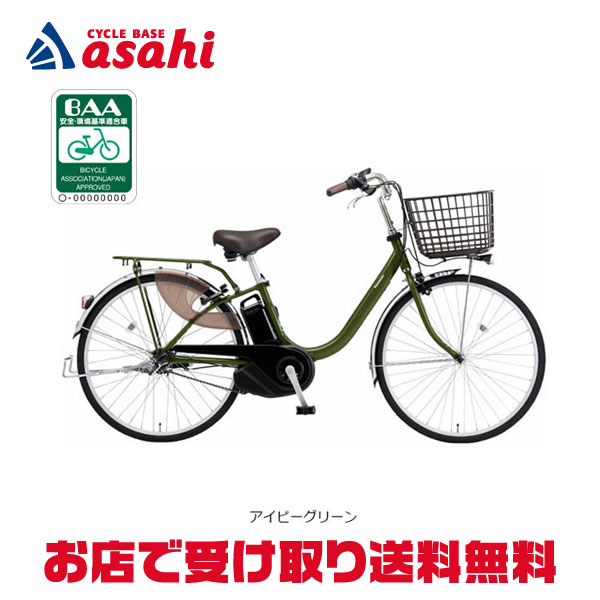 楽天市場】18日〜22日最大1800円OFFクーポンあり【2/2〜3/11限定 全品