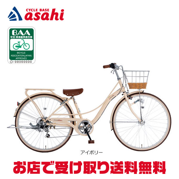 楽天市場】25日最大1800円OFFクーポンあり【2/2〜3/11限定 全品P3倍