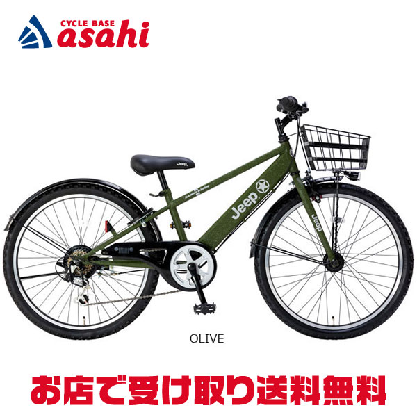 楽天市場】18日〜22日最大1800円OFFクーポンあり【2/2〜3/11限定 全品