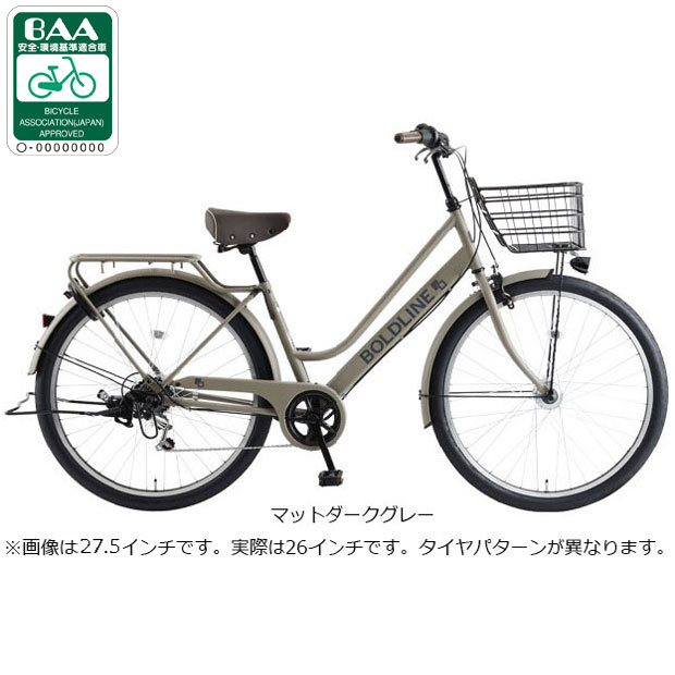 楽天市場】シティサイクル（カラーグレー）（自転車・サイクリング